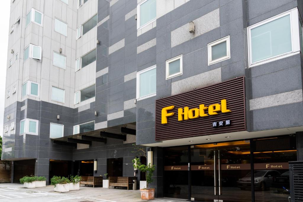 a hotel building with a sign on the front of it at F Hotel Jian in Ji'an