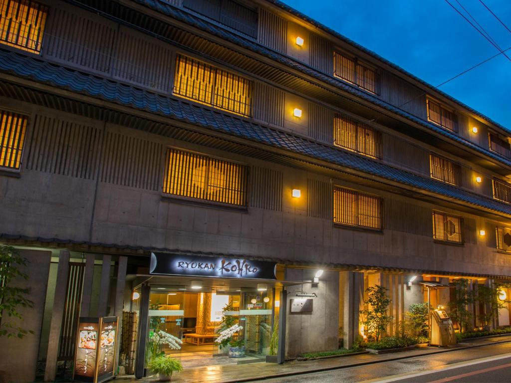a building with a store in front of it at Ryokan Kohro in Kyoto