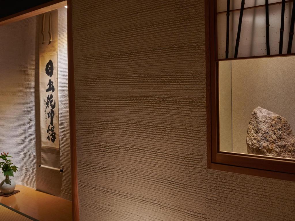 Fotografie z fotogalerie ubytování Ryokan Kohro v Kjótu