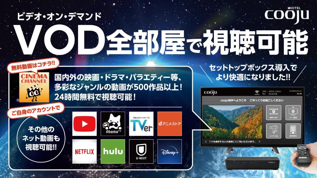 Fotografie z fotogalerie ubytování Hotel cooju Fukui v destinaci Sakai