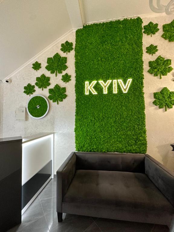 eine Lobby mit einer grünen Wand mit Efeu in der Unterkunft Kyiv in Schidnyzja