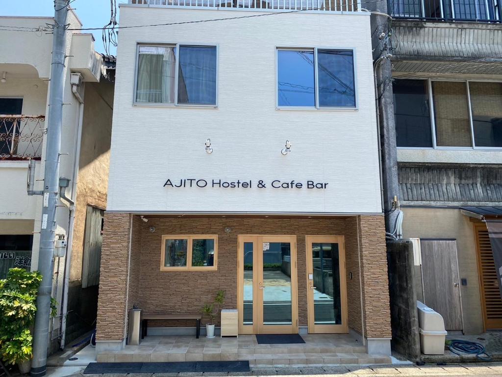 a building with an artic hospital and cafe bar at AJITO Hostel & CafeBar in Shingu