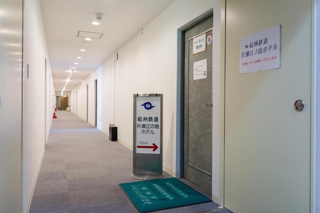 Fotografie z fotogalerie ubytování 紀州鉄道片瀬江ノ島ホテル v destinaci Fudžisawa