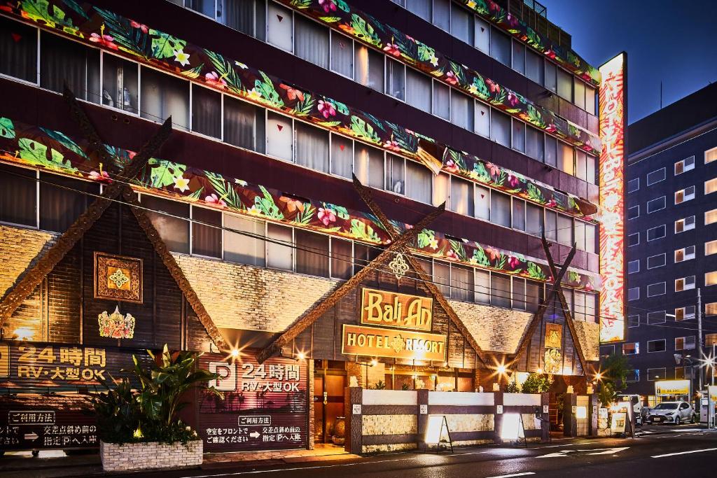 un edificio de hotel con un cartel delante en Hotel Balian Resort Kinshicho, en Tokio