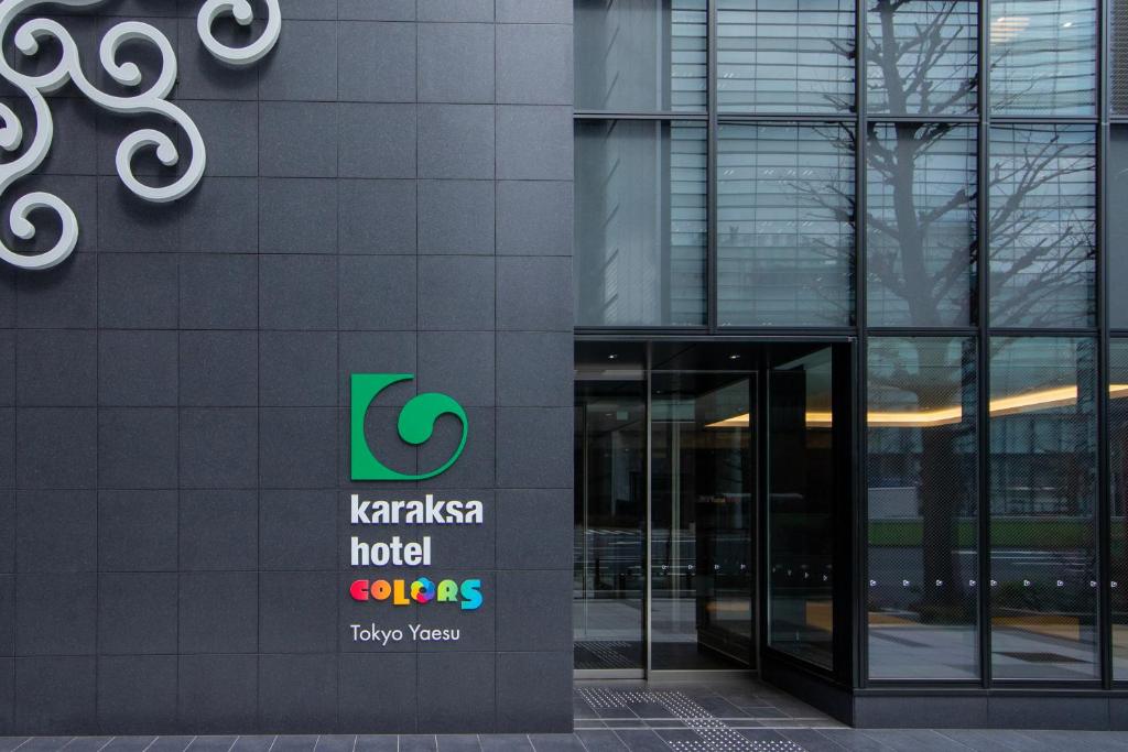 a sign on the side of a building at karaksa hotel colors Tokyo Yaesu in Tokyo