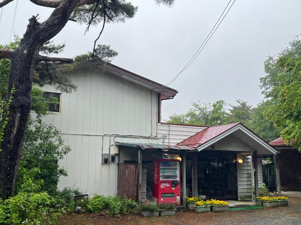 鳴沢村にあるなるさわ荘の赤コークス機付小白い建物