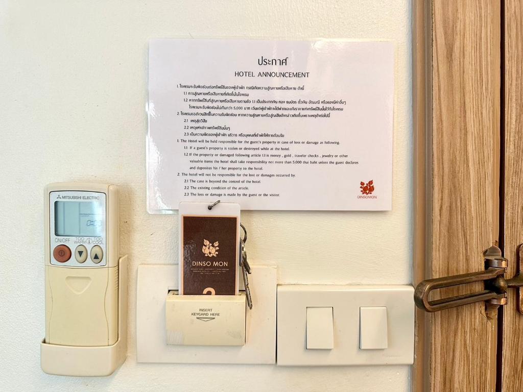 Dinsomon Hotel - Resim 39