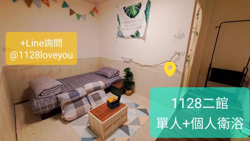 員林過夜1128秘密基地 - Eenpersoonskamer Met Een Eigen Badkamer