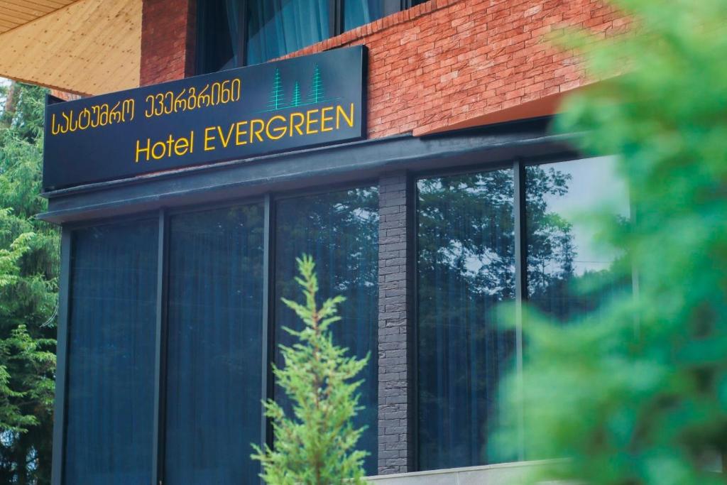Fotografie z fotogalerie ubytování Hotel Evergreen v destinaci Bordžomi