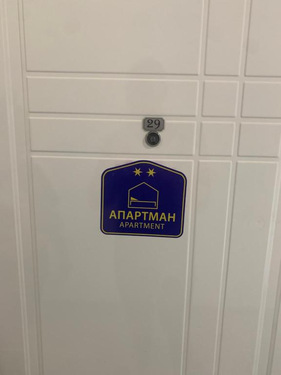 Fotografie z fotogalerie ubytování Apartman-Stefanovic v destinaci Vranje