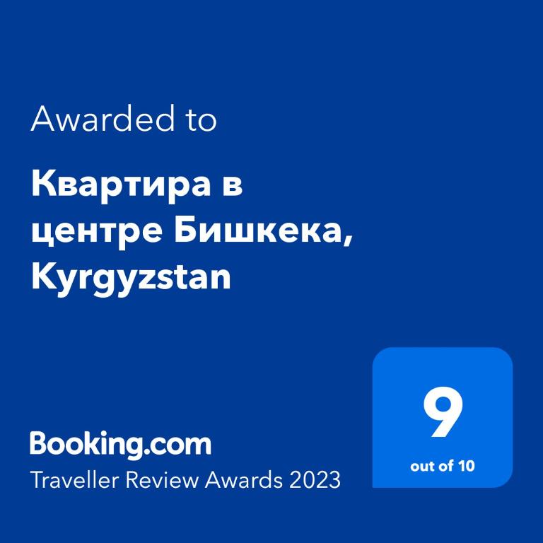 Kozhomkul apartment in Bishkek, Kyrgyzstan - Appartement Met één Slaapkamer