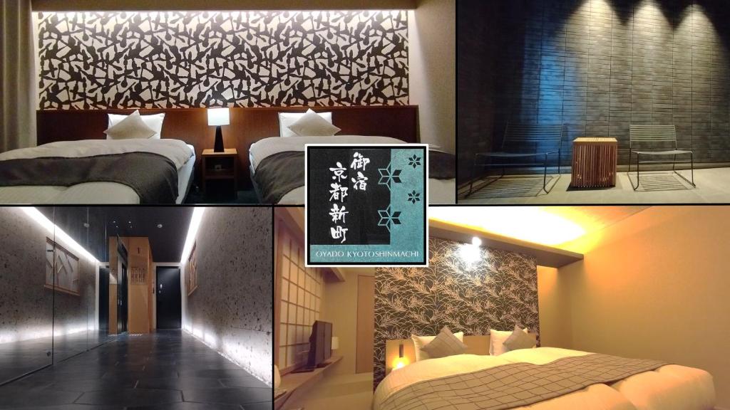 a hotel room with two beds and a window at Oyado Kyoto Shinmachi in Kyoto