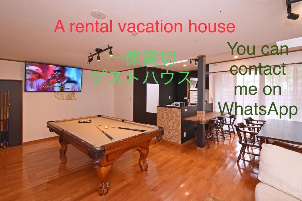 une maison de vacances de location que vous pouvez me contacter sur la table de billard. dans l'établissement 一棟貸し切り ゲストハウス Sai, à Yasugi