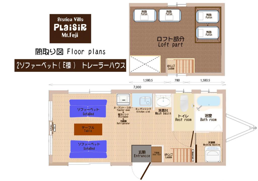 Station Villa Plaisir Mt. Fuji photo