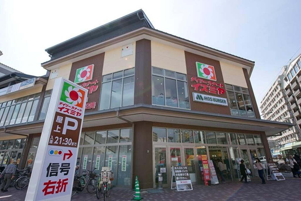 Certifikát, hodnocení, plakát nebo jiný dokument vystavený v ubytování Kisya---Kyoto Machiya Guesthouse