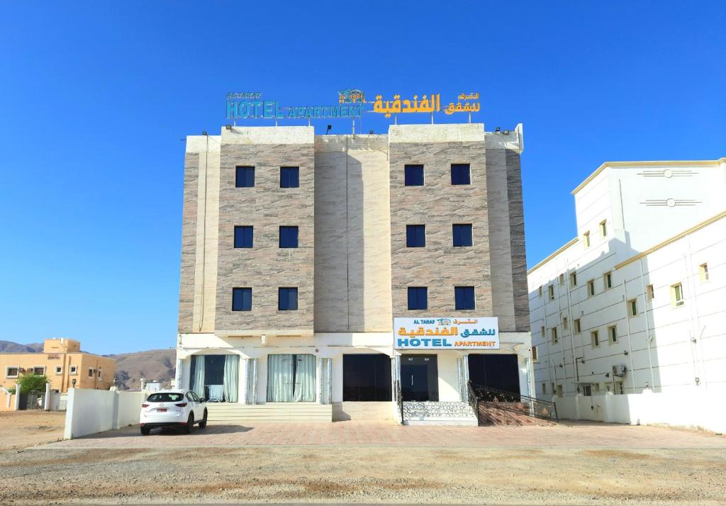 Hoone, kus korterhotell asub
