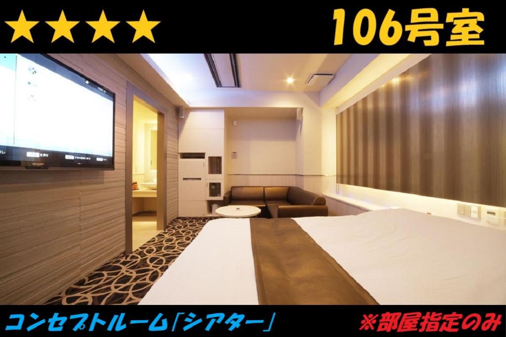 Postel nebo postele na pokoji v ubytování HOTEL Us Racecourse Adult only