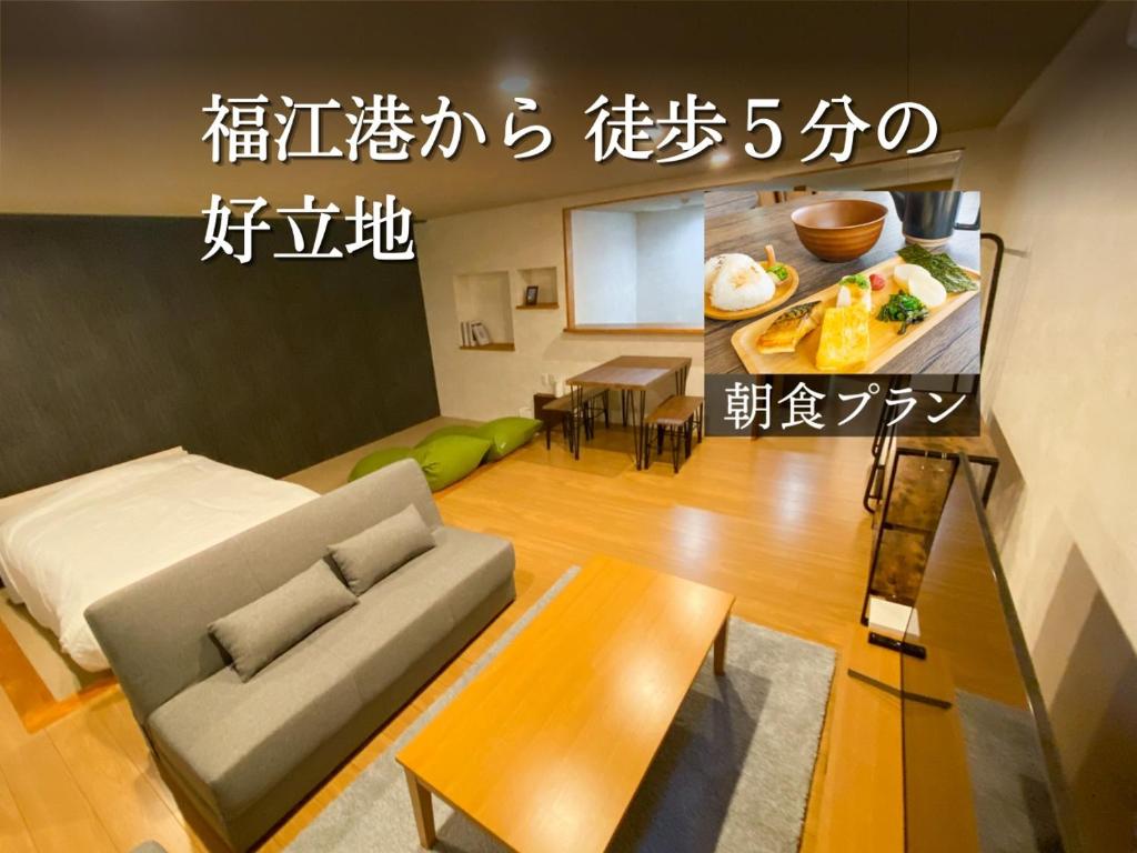 a living room with a couch and a table at Advance Gojo 205 - Vacation STAY 23022v in Goto