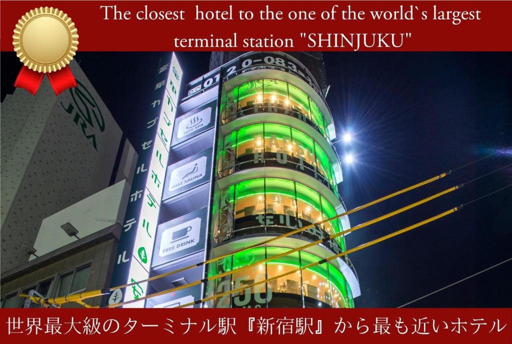 a building with green lights on the side of it at Anshin Oyado Tokyo Shinjuku Ekimaeten - Male Only in Tokyo