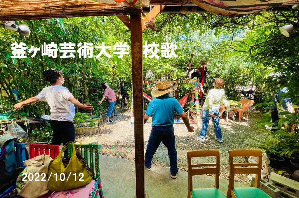 a group of people playing a game in a park at Kamagasaki University of the Arts Cafe Garden Guest House aka Cocoroom in Osaka