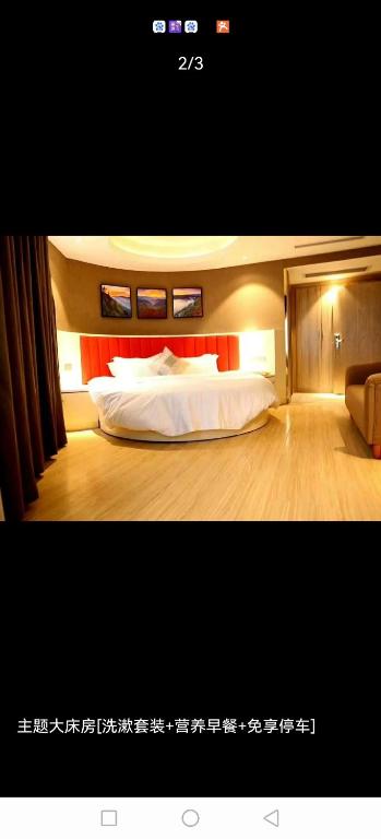 Morninginn, Lianyuan Furong Plaza - Chambre Double Avec Thème