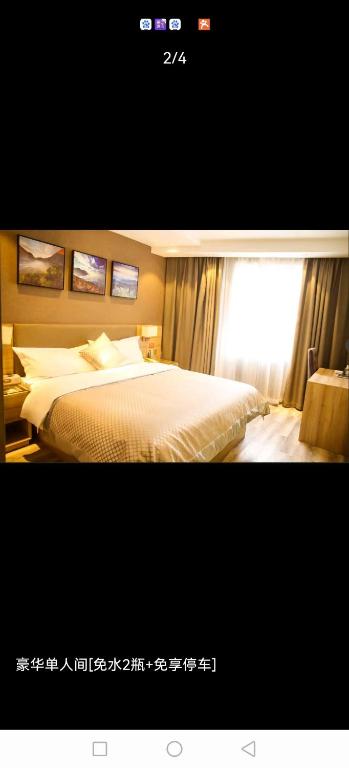 Morninginn, Lianyuan Furong Plaza - Chambre Double De Luxe