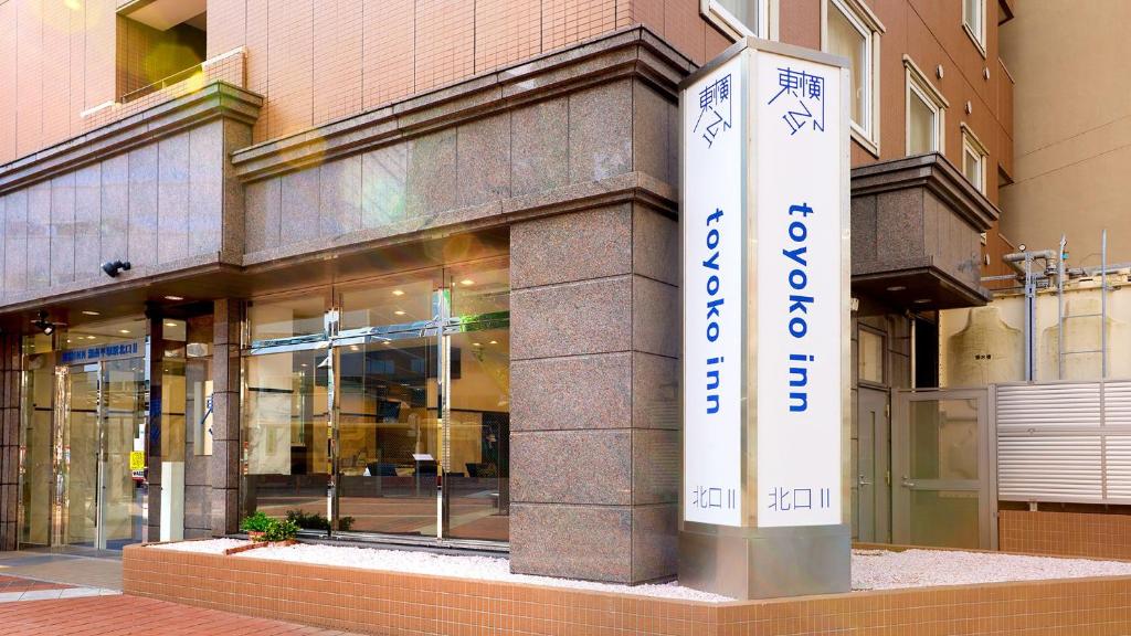Toyoko Inn Shonan Hiratsuka eki Kita guchi No 2 Hiratsuka