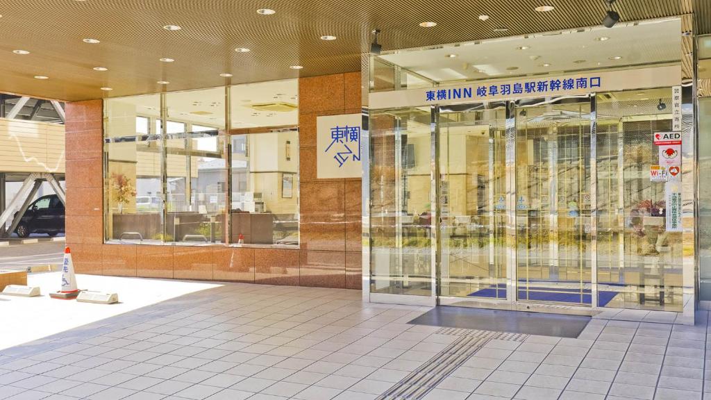 Fotografie z fotogalerie ubytování Toyoko Inn Gifu-hashima-eki Shinkansen Minami-guchi v destinaci Hashima