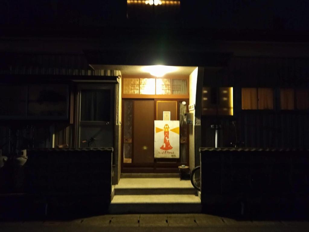 石巻市にあるPrivate Room in Japanese Vintage House 民家の一室 2 Beds, Smoke Free, Free Parking Good to Travel for Tashiro Cats Island no2の夜の建物の玄関