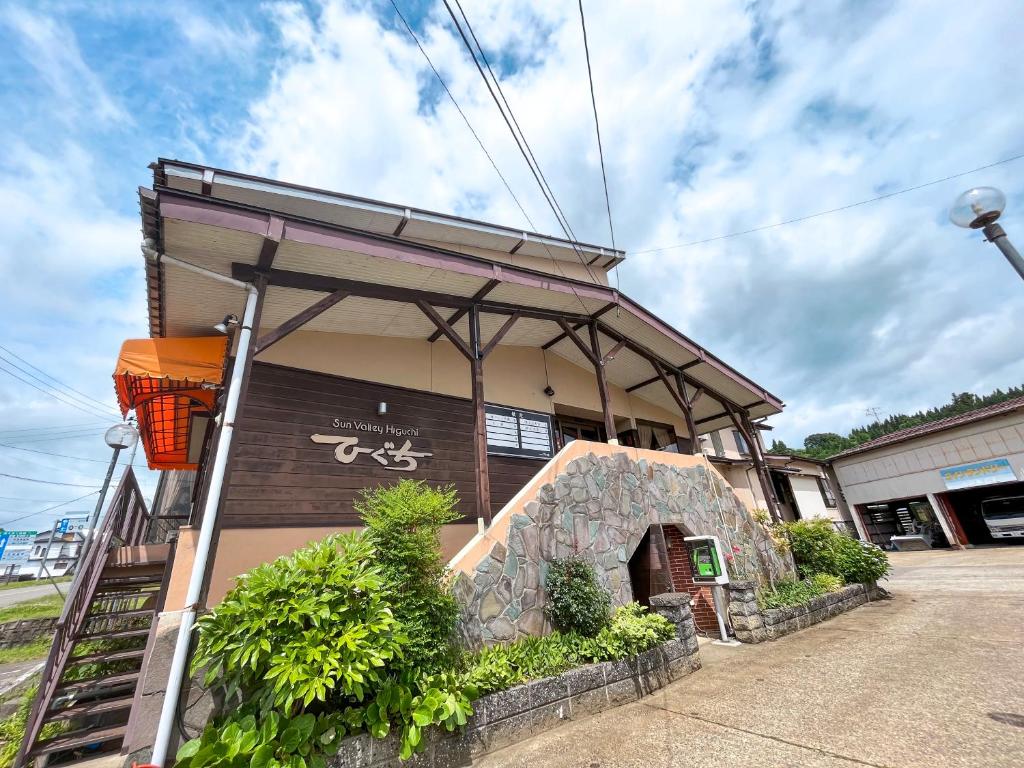 a building with a sign on the side of it at サンバレーひぐち in Muikamachi