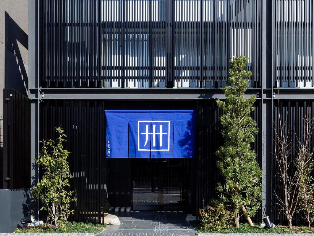 a building with a blue sign on the front of it at MIMARU KYOTO NIJO CASTLE  in Kyoto