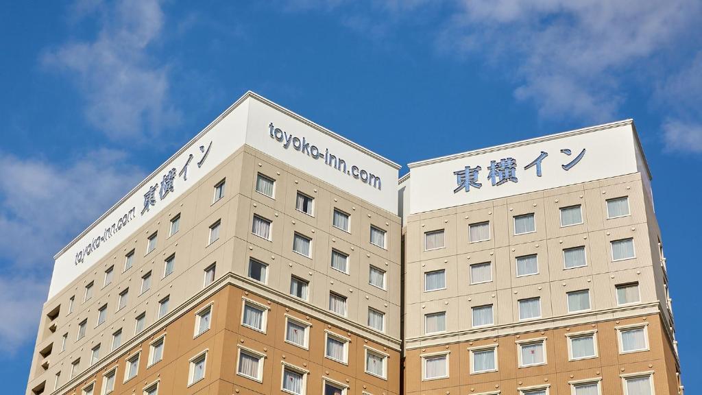 Toyoko Inn Shonan Hiratsuka eki Kita guchi No 1 Hiratsuka