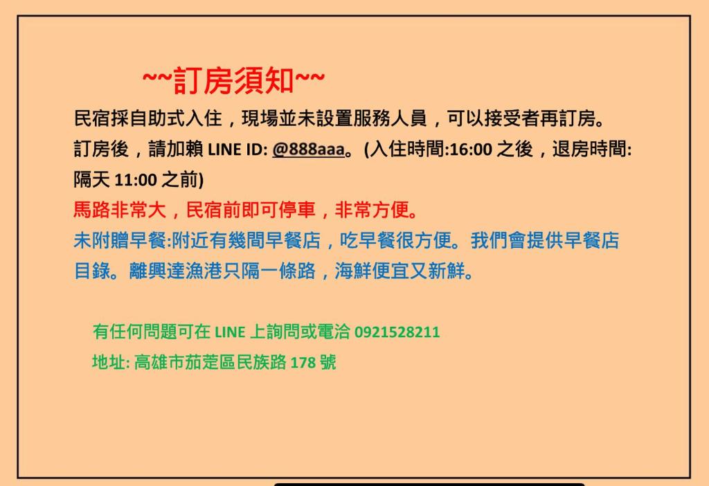 Fotografie z fotogalerie ubytování 黃金海岸 Gold Coast 近奇美博物館 v destinaci Hu-nei