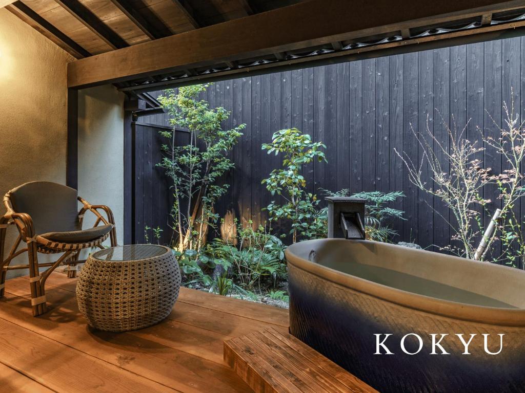 Fotografie z fotogalerie ubytování Kyoto Machiya Fukune v Kjótu
