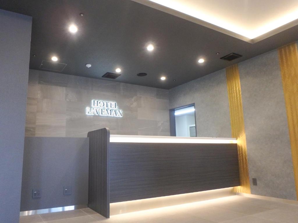 Fotografie z fotogalerie ubytování Hotel Livemax Premium Nagano Ekimae v destinaci Nagano