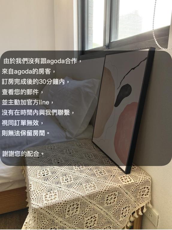 TV a/nebo společenská místnost v ubytování 寓樂居