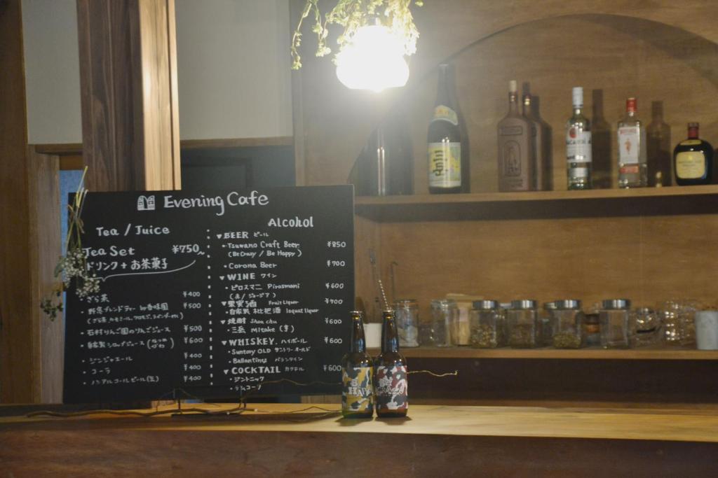 Nápoje v ubytování 野窓 Nomadノマド Tsuwano GuestHouse & Cafe Lounge
