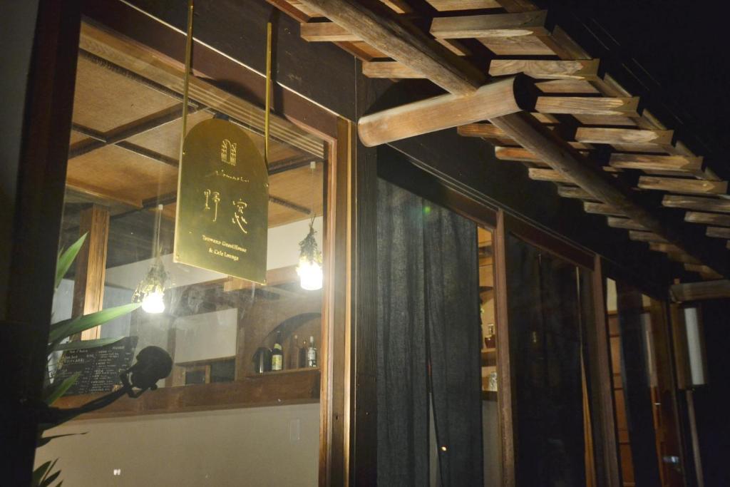 Fotografie z fotogalerie ubytování 野窓 Nomadノマド Tsuwano GuestHouse & Cafe Lounge v destinaci Tsuwano