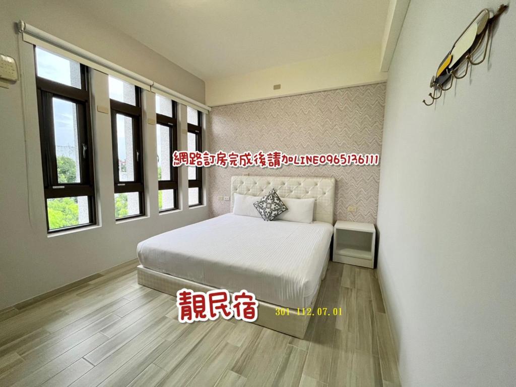 靚屋評價、舒適住宿體驗、親切服務與停車便利 – 台南關廟民宿 - 照片 16