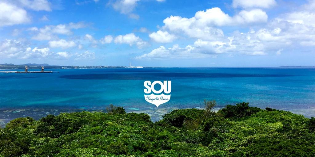 a view of the ocean with a sign in the water at SOU東恩納 in Uruma