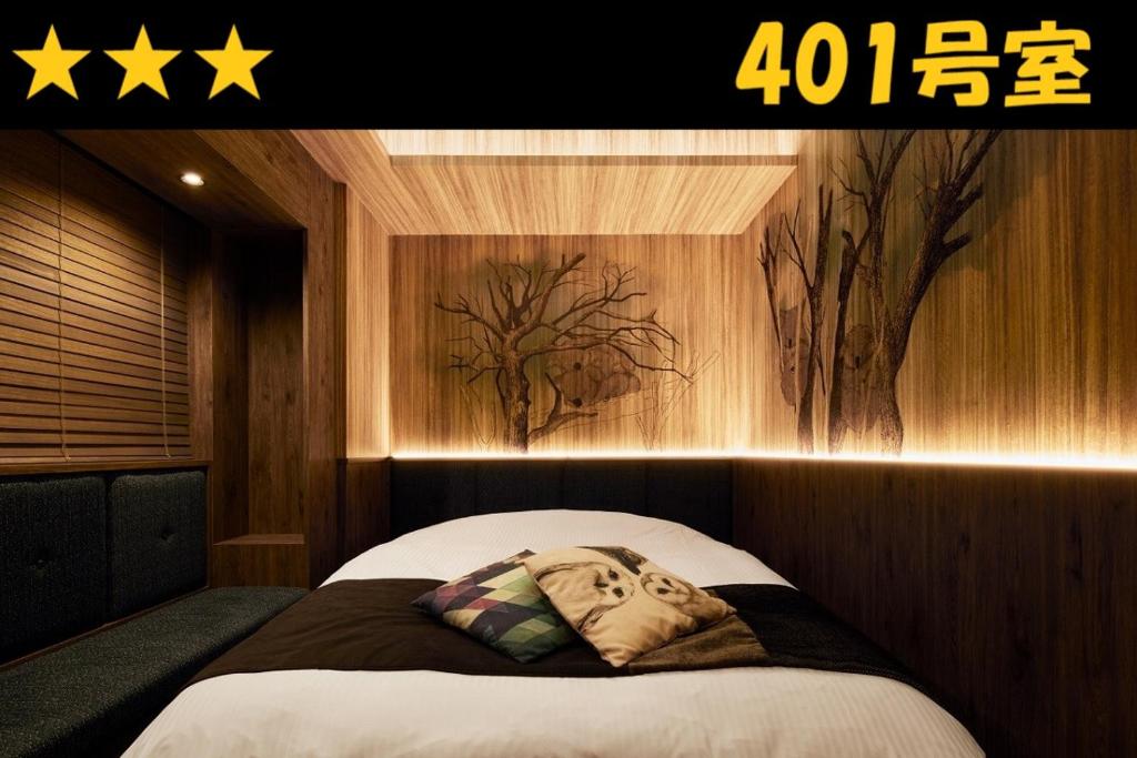 Postel nebo postele na pokoji v ubytování HOTEL Us Racecourse Adult only