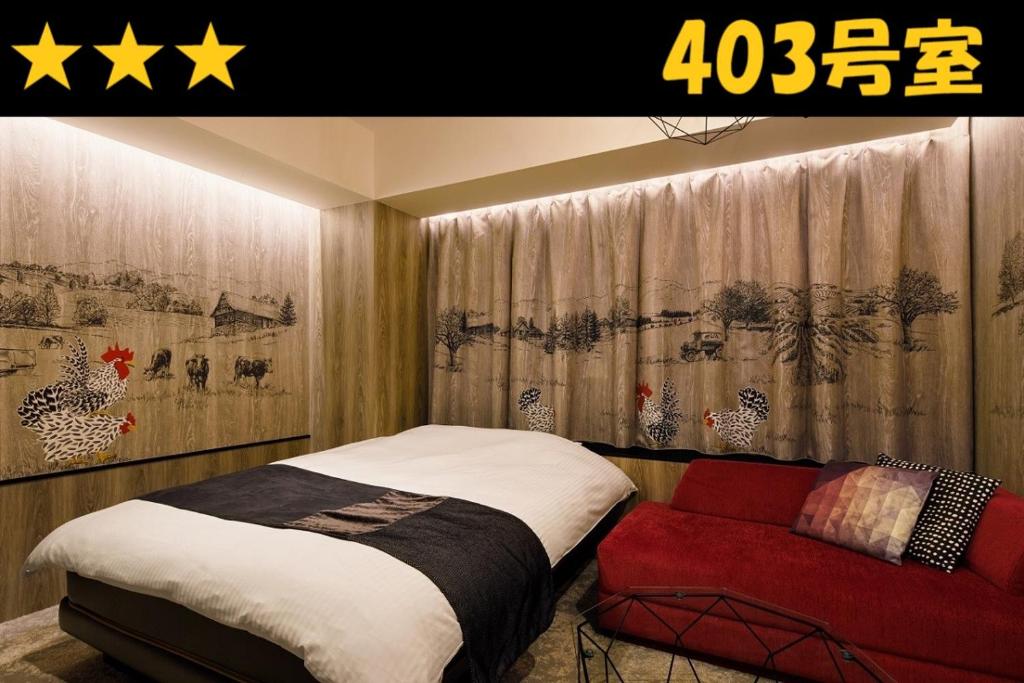 Postel nebo postele na pokoji v ubytování HOTEL Us Racecourse Adult only