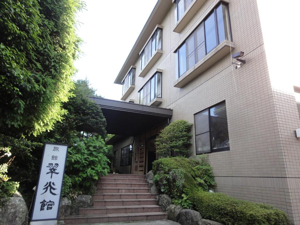 Suikoukan 部屋の予約