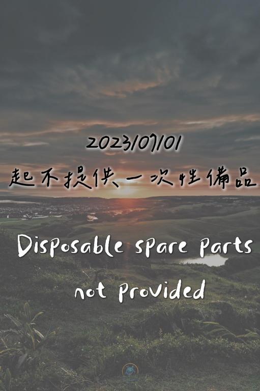 Gambar di galeri bagi Sky Grass di Nanwan