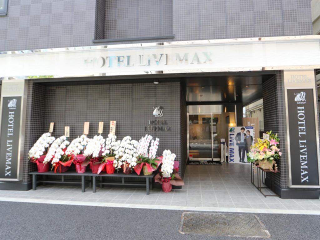 Fotografie z fotogalerie ubytování HOTEL LiVEMAX Tokyo Kanda-Ekimae v Tokiu