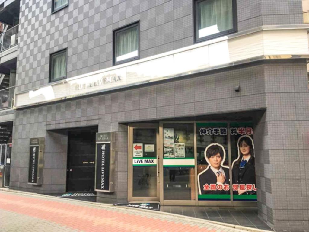Fotografie z fotogalerie ubytování HOTEL LiVEMAX Nihonbashi Hakozaki v Tokiu