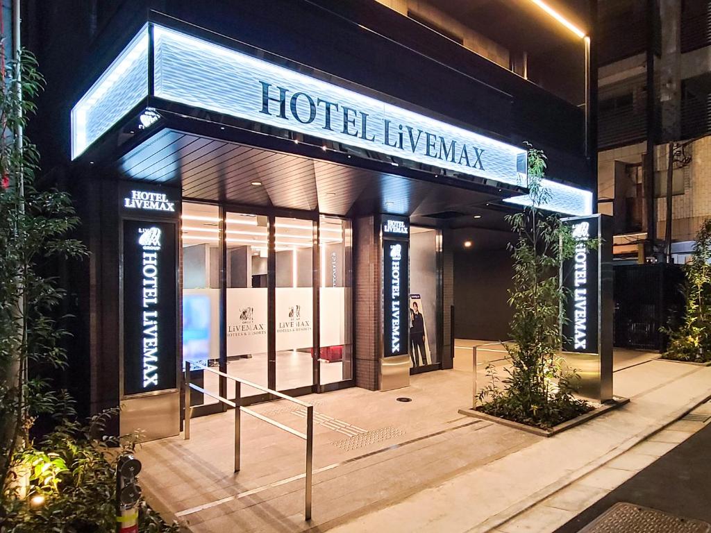 HOTEL LiVEMAX Akasaka GRANDE, Tokyo – Updated 2024 Prices