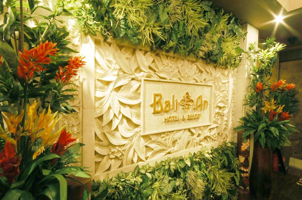 Fotografie z fotogalerie ubytování BaliAn Resort Chiba-Chuo v destinaci Čiba