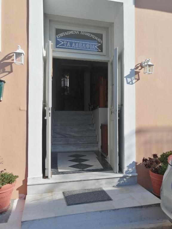 Exteriér nebo vchod ubytování Ta Adelfia