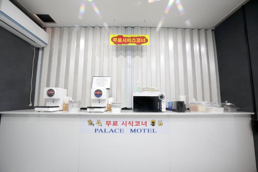 Certifikát, hodnocení, plakát nebo jiný dokument vystavený v ubytování Palace Hotel